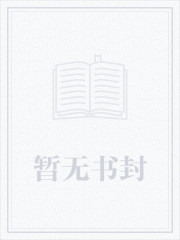 师尊又病又凡尔赛